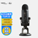 羅技（Logitech）Yeti 雪怪 USB電容麥克風(fēng)專(zhuān)業(yè)級 K歌錄音電腦話(huà)筒 游戲主播直播設備 
