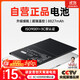 菲耐德 iPad Air電池/iPad5/6/7/8/9更換 2018蘋(píng)果平板電池大容量8827mAh 適用于A(yíng)1474/1893/2197/2270
