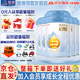 惠氏啟賦藍鉆3段810克&850克  幼兒配方奶粉（12-36月） 啟賦3段 810g 6罐