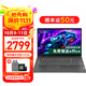 聯(lián)想筆記本電腦V15 小新品補貼20%全新英特爾窄邊框學(xué)生網(wǎng)課輕薄本 15.6英寸家用商務(wù)辦公手提電腦 N4500 16G內存 1T高速固態(tài)丨升級 滿(mǎn)血高性能顯卡 全高清防眩光屏 全尺寸鍵盤(pán) 網(wǎng)口