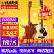 雅馬哈（YAMAHA）FG800/FS800單板民謠吉他初學(xué)者入門(mén)面單木吉它男女學(xué)生指彈電箱 FS800MC 原木啞光-40英寸原聲款