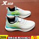 特步運動(dòng)鞋男鞋氫風(fēng)網(wǎng)面春秋季新款跑步鞋減震厚底防滑耐磨休閑鞋子男 珍珠白/幽靈綠/云端藍-氫風(fēng)4.0 42