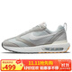 耐克NIKE休閑鞋男經(jīng)典氣墊AIR MAX DAWN運動(dòng)鞋DJ3624-002霧灰40