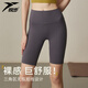 悅步五分褲女高腰提臀顯瘦健身騎行褲外穿薄款夏季瑜伽跑步運動(dòng)短褲 灰色 2XL 【建議145-160斤】