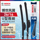 博世（BOSCH）雨刷雨刮器26/16風(fēng)翼U 13-19現(xiàn)代名圖/17后全新悅動/艾尼氪6 勾口