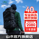 山木攝影背包專(zhuān)業(yè)級戶(hù)外攝影相機包 丹增系列大容量攝影包旅行包登山包防水耐磨專(zhuān)業(yè)背負系統雙肩包 【黑色】40L
