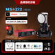 797audio 【人氣精選】北京797 M5專(zhuān)業(yè)電容話(huà)筒錄音有聲演講錄書(shū)K歌配音主播直播麥克風(fēng)套餐 797M5+Focusrite 2i2聲卡 套裝