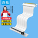 連拓 PCIE4.0顯卡延長(zhǎng)線20cm轉(zhuǎn)接線 兼容PCIe3.0 X16延長(zhǎng)線豎裝 90度垂直豎放通用型 適用4090電腦顯卡
