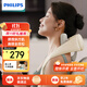 飛利浦（PHILIPS）小金魚頸椎按摩器按摩披肩頸部熱敷按摩儀頸椎腰背部按摩儀送男女生禮物送父母禮物實用禮物 3204N-揉護頸肩背【米白色青春款】