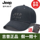 JEEP 吉普 帽子男戶外運動棒球帽時尚潮流四季休閑帽子純色太陽帽鴨舌帽男士司機帽子 0197棉深灰色 可調(diào)節(jié)