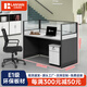 蘭冉 屏風(fēng)工位辦公桌工作臺單雙人辦公室職員桌帶柜財務(wù)桌椅組合卡座 一型單人位 含柜