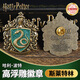 OTRAINBOW哈利波特正版高浮雕徽章周邊學(xué)院斯萊特林胸針金屬徽章斯萊特林