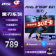 微星（MSI）27英寸 2K210hz HDR400 快速液晶IPS小金剛三角洲游戲電競電腦高刷顯示器顯示屏MAG 275QF E21黑刃