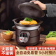 伊倫絲電燉鍋煲湯鍋紫砂電燉砂鍋全自動(dòng)家用煮粥神器智能養生鍋燉盅砂鍋輔食鍋插電小型燉湯鍋熬粥多功能 快燉（4-7人） 4L