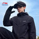LI-NING KIDS李寧兒童沖鋒外套男大童夾克服大童風(fēng)衣青少年防風(fēng)防潑水運(yùn)動(dòng)夾克 黑色【內(nèi)層絨里】 140