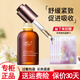 阿芙多效精油肌底液提拉緊致面部精華女吸收煥活 肌底液30ml*1