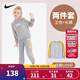 NIKE耐克童裝男女童純棉衛(wèi)衣+長褲2件套春秋新款兒童衛(wèi)衣褲子套裝 淺煙灰花紗色 120 /60 【建議身高110-116cm】