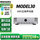 馬蘭士Marantz/馬蘭士 Model 30 家用HiFi功放機發(fā)燒數字大功率功放 馬蘭士model30國行全新