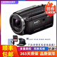 【高品質(zhì)】Sony/索尼數碼攝像機家用旅游專(zhuān)業(yè)高清婚慶DV錄像機二手 95新 PJ670可投影 95新 標配