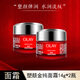 玉蘭油（OLAY）新生塑顏金純面霜14g油皮適用保濕滋潤淡化細紋護膚品 塑顏金純面霜14g*2瓶【體驗裝】