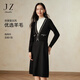 玖姿·安娜蔻優(yōu)雅復(fù)古羊毛假兩件收腰針織連衣裙女2024冬款 素黑 L