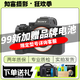 索尼 Sony A7 A7C A7S3 A7M3 A7R4 A1 A9 全畫(huà)幅二手微單相機 直播相機 索尼A7M3 單機 99新