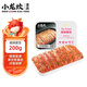 小龍坎椒麻脆舌200g 火鍋食材生鮮四川 火鍋配菜燒烤燙煮麻辣燙餐飲 
