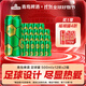 青島啤酒足球罐經(jīng)典原麥汁濃度10°P啤酒 雙十一熱賣(mài) 500mL 12罐 2箱組合裝新包裝