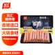 雙匯豬肉卷400g*1盒 涮肉火鍋食材冷凍肉卷豬肉 燒烤食材家庭裝