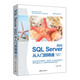 SQL Server 2022從入門(mén)到精通（視頻教學(xué)超值版）（數(shù)據(jù)庫(kù)技術(shù)叢書(shū)）