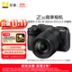 尼康（Nikon）【價(jià)保11.11】Z30 Vlog視頻 微單相機 無(wú)反相機 （Z DX 18-140mm f/3.5-6.3 VR）vlog視頻相機