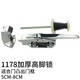 艾瑞克1178冷庫(kù)門(mén)鎖加厚型門(mén)把鎖烘箱烤箱門(mén)鎖冷庫(kù)門(mén)配件半埋門(mén)鎖把手 加厚版凸門(mén)高腳鎖