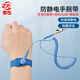 者也 防靜電手環(huán)手腕帶腳腕帶接地線(xiàn)手機維修除靜電手環(huán)有線(xiàn)消除人體靜電消除器 防靜電手腕帶【有線(xiàn)款】1個(gè)裝
