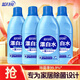 藍月亮漂白水 去黃去污增白液 漂白劑 含氯產(chǎn)品 高效除菌99.9% 600g*4瓶