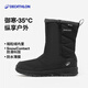 迪卡儂NH100雪地靴男防水高幫易穿脫徒步鞋保暖鞋子 黑色 42