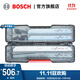 博世（BOSCH） 馬刀鋸條套裝金屬切割木材馬刀鋸刀片附帶收納盒 金屬/木材20件套（長(cháng)款）