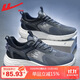 回力（Warrior）官方運動(dòng)鞋男鞋夏季透氣跑步鞋男士休閑網(wǎng)面鞋子男 黑灰藍  42