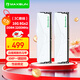銘瑄(MAXSUN) 16GB(8GBX2)套裝 DDR4 3200 臺式機內存條 W4白獵鷹系列馬甲條