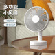那時(shí)海桌面USB可充電風(fēng)扇8英寸大風(fēng)力搖頭便攜定時(shí)臺式小風(fēng)扇無(wú)線(xiàn)鋰電池戶(hù)外臺扇辦公室宿舍靜音小電扇 插電款-6寸無(wú)電池