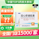 [步長] 冠心舒通膠囊 0.3g*36粒/盒 5盒裝