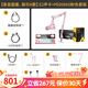 閃克（maono） E2聲卡套裝直播設備全套手機麥克風(fēng)抖音主播k歌唱歌錄音配音戶(hù)外收音閃客話(huà)筒 E2+PD200XS粉色套裝
