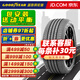 固特異輪胎 Goodyear 安乘3代205/55R16  91V 適配朗逸速騰 全新輪胎 汽車(chē)輪胎