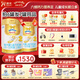 澳優(yōu)（Ausnutria）能立多【超值箱裝】嬰幼兒配方奶粉 2段6-12個(gè)月  3段12-36個(gè)月 能立多2段860克*6【下單贈同款1大聽(tīng)】
