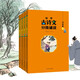 中華古詩文分級誦讀——初級篇（全4冊）音頻注音注釋 涵蓋小學(xué)及初中課內(nèi)大部分古詩文及課外重要名篇