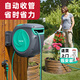 如沐15米自動(dòng)回收水管車(chē)澆花神器 高壓洗車(chē)水槍澆水水管掛壁式卷管器