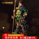 夢(mèng)佳家畫(huà)黃銅關(guān)公擺件武財神關(guān)羽關(guān)二爺武圣神像家居辦公室供奉喬遷開(kāi)業(yè)禮 忠義蓋世39cm【純銅】