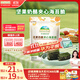 爺爺的農場(chǎng) 夾心海苔脆 寶寶兒童零食高鈣營(yíng)養堅果奶酪出游零食20g 