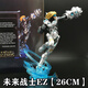 英雄聯(lián)盟（ LEAGUE OF LEGENDS）英雄聯(lián)盟LOL盲僧亞索劍圣亞索EZ螳螂琴女獅子狗VN蔚游戲擺件 車(chē)載 是時(shí)候表演真正的技術(shù)了EZ