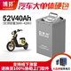 博邦60V電動(dòng)車(chē)鋰電池兩三輪車(chē)電摩專(zhuān)用電瓶蓄電池外賣(mài)電瓶72V中航寧德 寧德52V40Ah【臨時(shí)活動(dòng)】