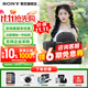 索尼（SONY）ZV-E10 II  ZV-E10二代 半畫幅微單相機(jī) 4K視頻vlog拍攝直播相機(jī) ZVE10M2 16-50黑色套機(jī) 官方標(biāo)配【贈內(nèi)存卡/咨詢客服享神秘禮品等】